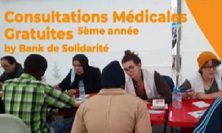 L’association Bank de Solidarité organise la 5e édition à Casablanca